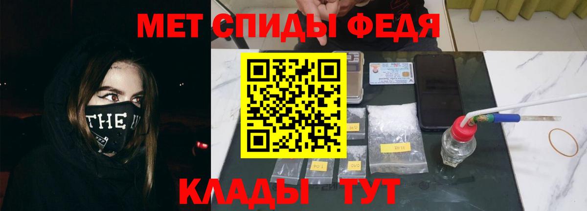 Amphetamine VHQ Лесосибирск