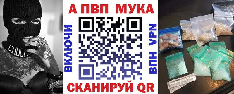 даркнет сайт  Лесосибирск  MEGA онион  A-PVP Crystall 