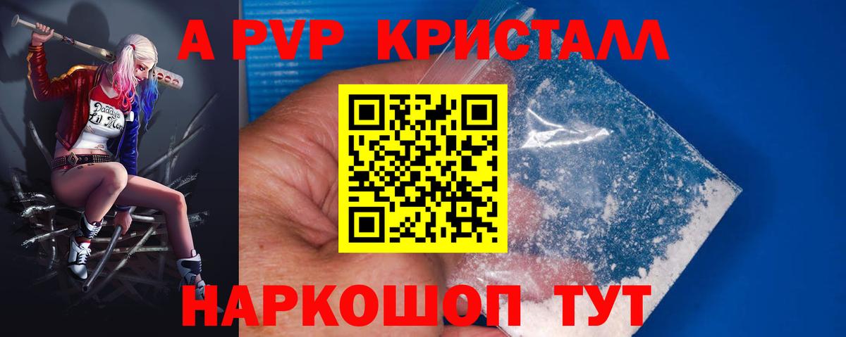 Лесосибирск  Масло ТГК  Метадон  Канабис  Мефедрон  MDMA  Ketamine  Где купить  Вход с VPN  ГАШ  Мяу-Мяу 
