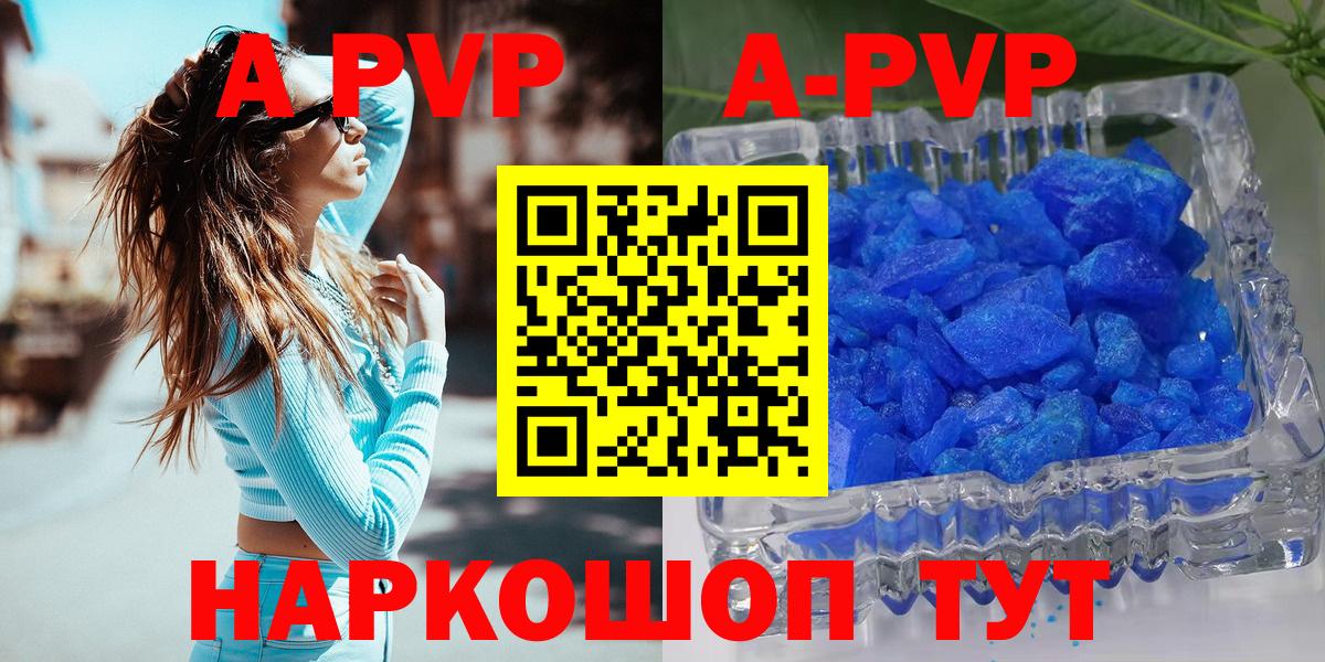 Лесосибирск  Alfa_PVP СК КРИС  А ПВП VHQ  Вход с VPN 