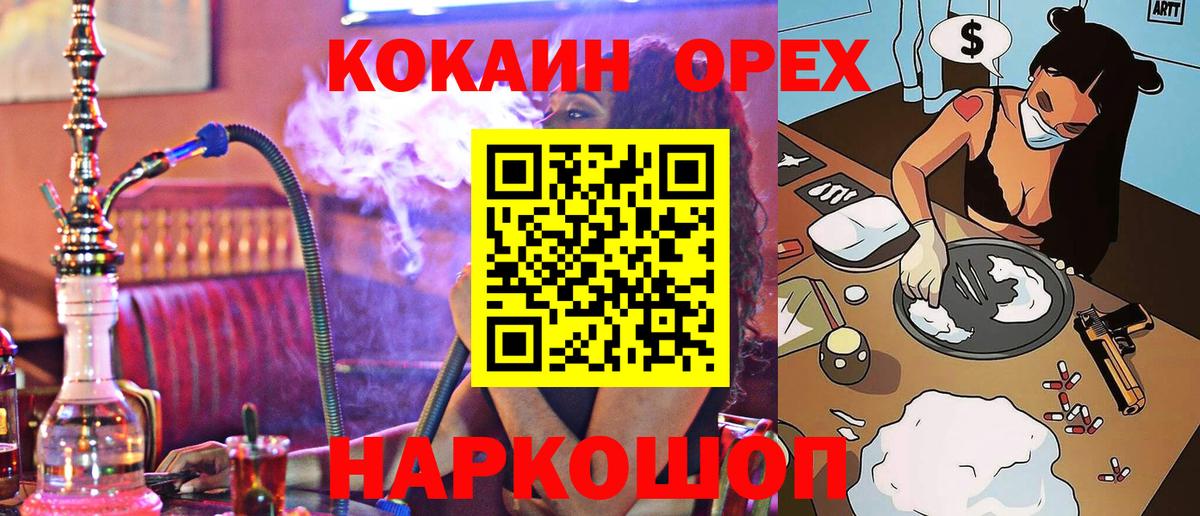 Марихуана Лесосибирск