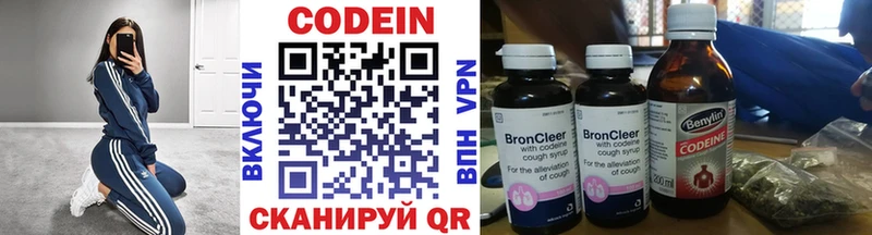 закладки  Лесосибирск  мориарти какой сайт  Codein Purple Drank 