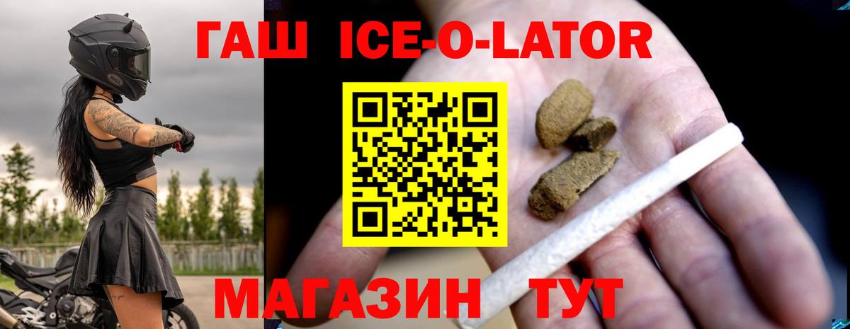 Гашиш хэш Лесосибирск