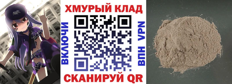 ГЕРОИН герыч  kraken ССЫЛКА  Лесосибирск 