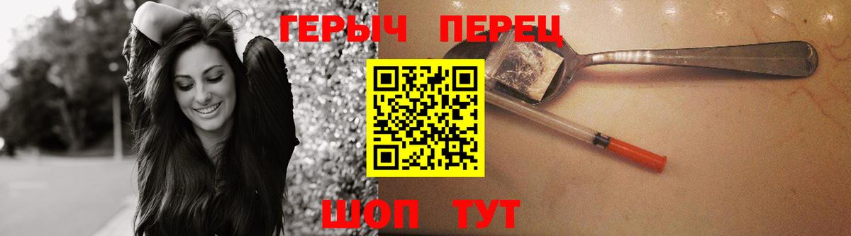 Героин  Героин афганец  Вход с VPN  Лесосибирск 
