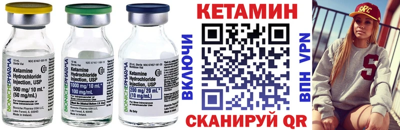 КЕТАМИН VHQ  МЕГА ссылки  Лесосибирск 