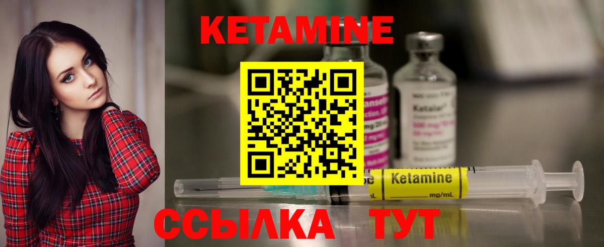 shop официальный сайт  КЕТАМИН VHQ  Вход с VPN  Лесосибирск 