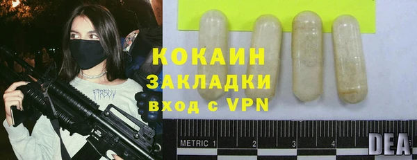 таблы Алзамай