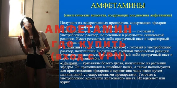 ALPHA-PVP Алексин
