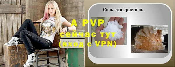 ALPHA-PVP Алексин