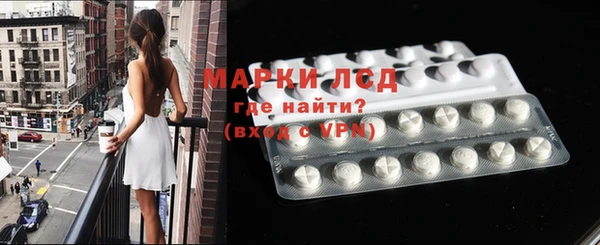 ALPHA-PVP Алексин