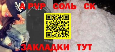 mdpv Волжск