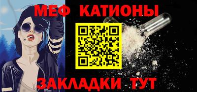mdpv Волжск