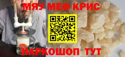 mdpv Волжск