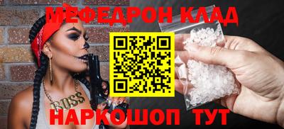 марихуана Волгодонск