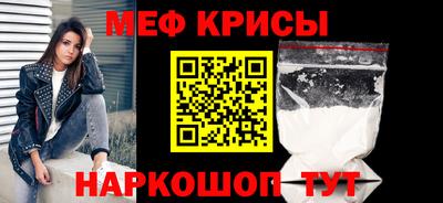 mdpv Волжск