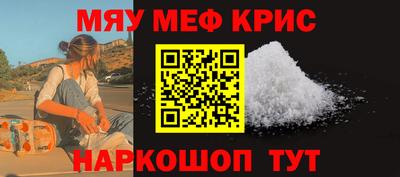 mdpv Волжск