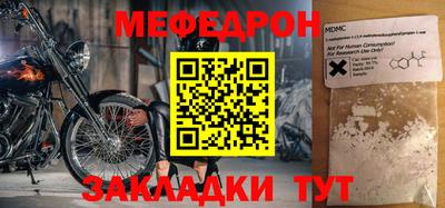 сатива Волжский