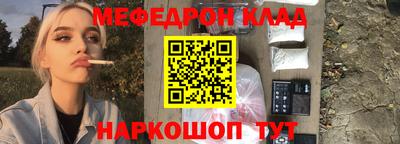 сатива Волжский