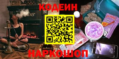 сатива Волжский