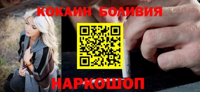 марихуана Волгодонск