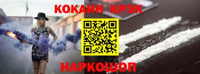 марихуана Волгодонск