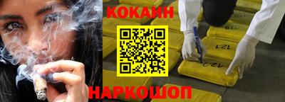 марихуана Волгодонск