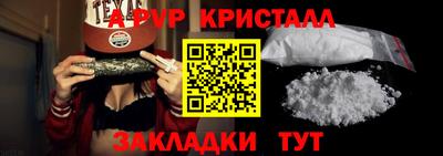 mdpv Волжск