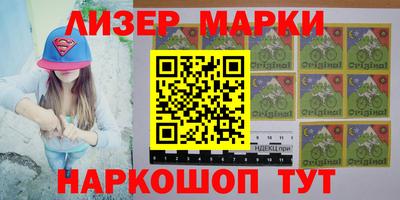 марихуана Волгодонск