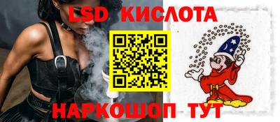 марихуана Волгодонск