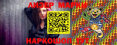 сатива Волжский
