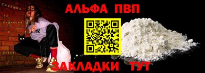 сатива Волжский