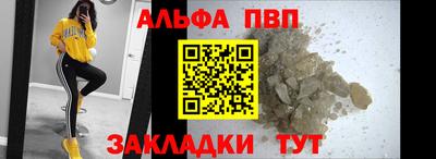 марихуана Волгодонск