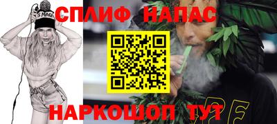 марихуана Волгодонск