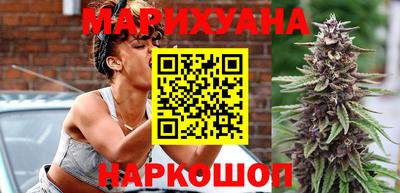 марихуана Волгодонск