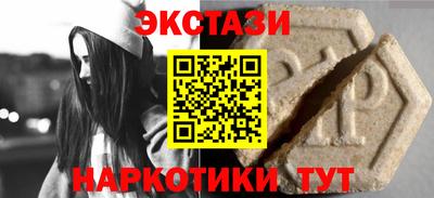 марихуана Волгодонск