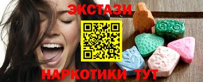 сатива Волжский