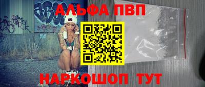 сатива Волжский