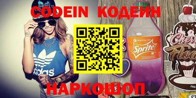 сатива Волжский