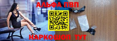 марихуана Волгодонск