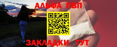 сатива Волжский