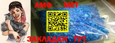 mdpv Волжск