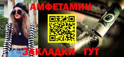 марихуана Волгодонск