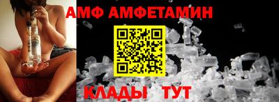 сатива Волжский