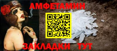марихуана Волгодонск