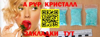 марихуана Волгодонск