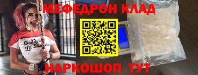 mdpv Волжск