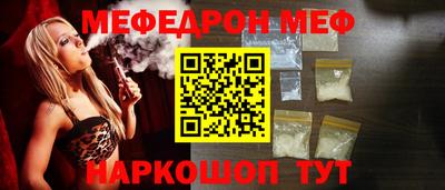 сатива Волжский