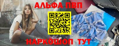 сатива Волжский