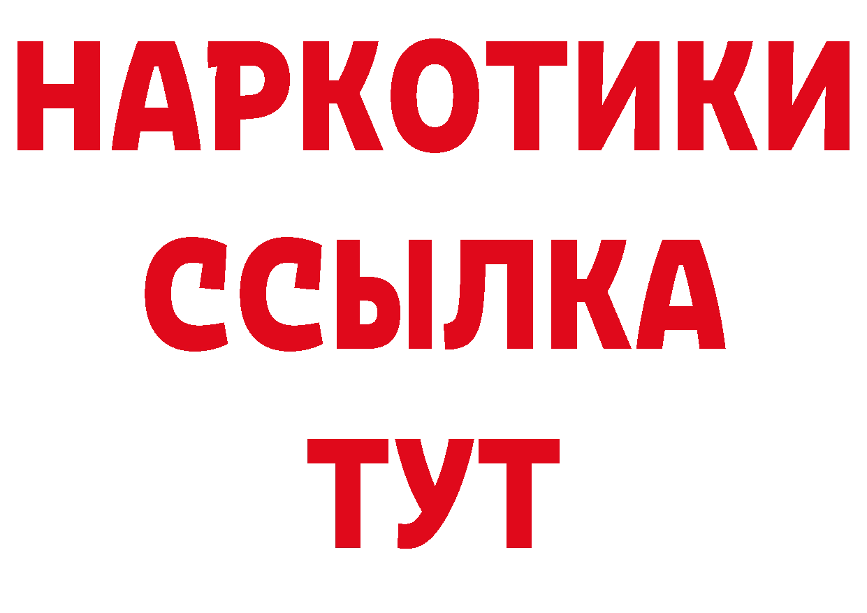 Гашиш 40% ТГК зеркало сайты даркнета кракен Лесосибирск